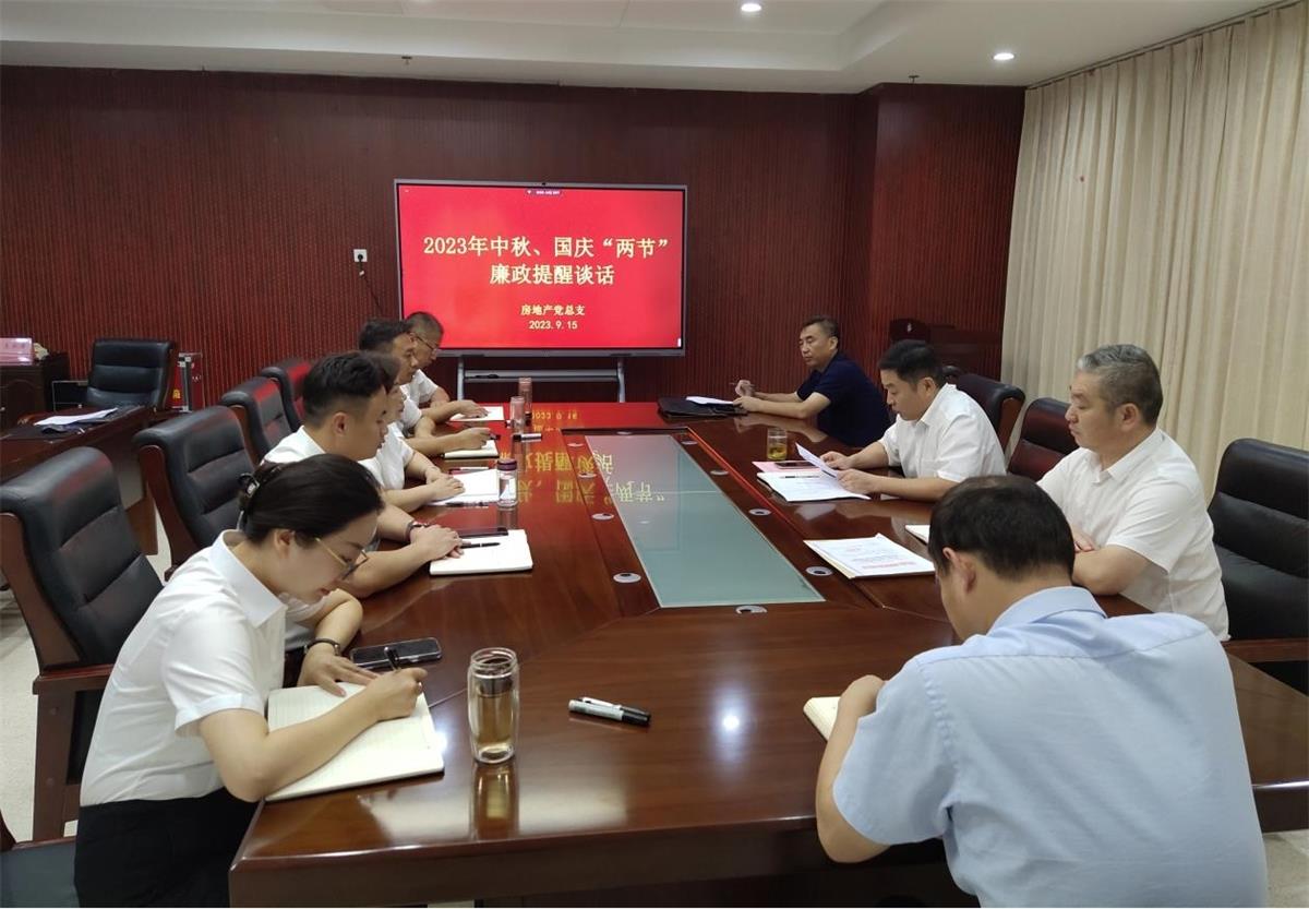 集體談話(huà).jpg